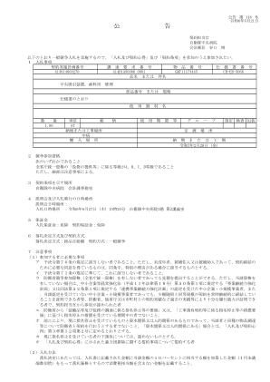 SVF for Java 打印